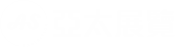 同展展覽